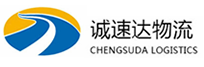 温州到云和县物流公司